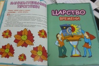 Ханты-Мансийская психоневрологическая больница проводит акцию «Книга в подарок»